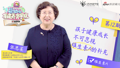 孩子不可忽视维生素A的补充