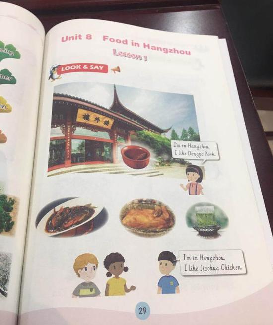 在教材中,两个中国孩子给外国小朋友介绍杭州美食。
