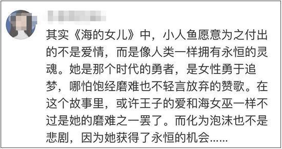 网友评论