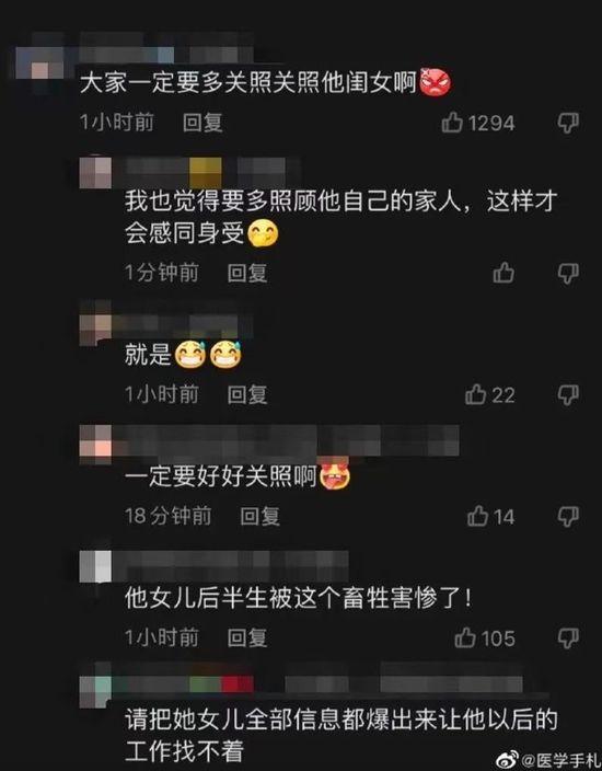 网友评论