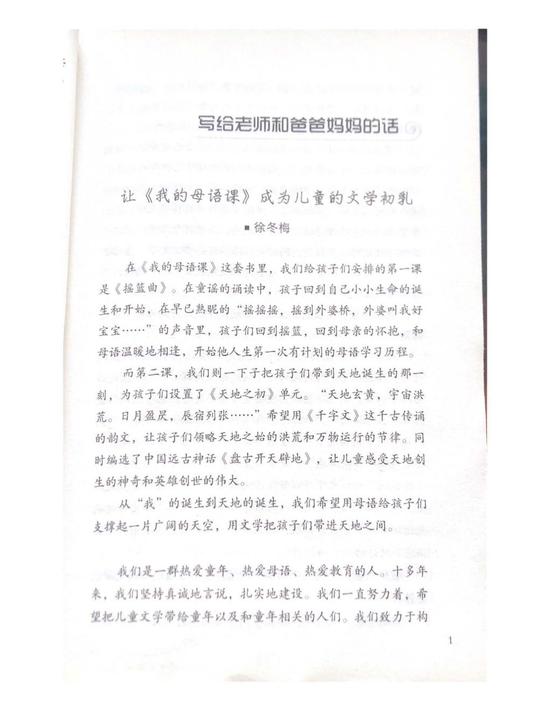 卷首语