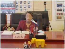 王山米教授发言