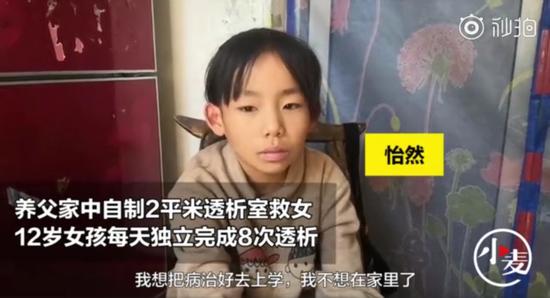视频截图