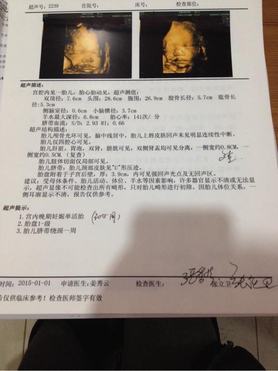 网络配图 图文无关