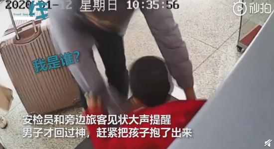 监控截图