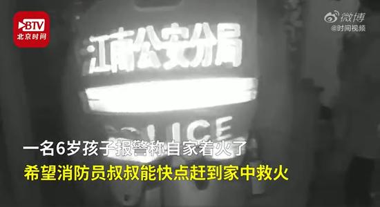 视频截图