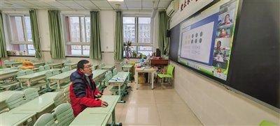 12月13日,北京市海淀区学院路小学,教师主动到校为学生们开展线上教学。学校供图