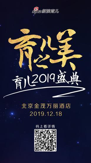 扫码了解盛典详情