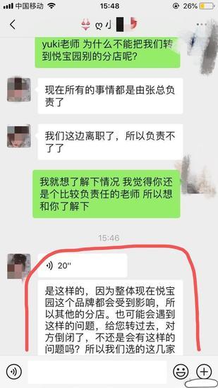 图为网友提供