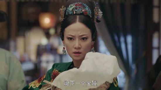 《延禧攻略》中,高贵妃抱着“金瞳”五阿哥