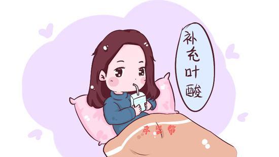 1、 备孕期间摄入叶酸