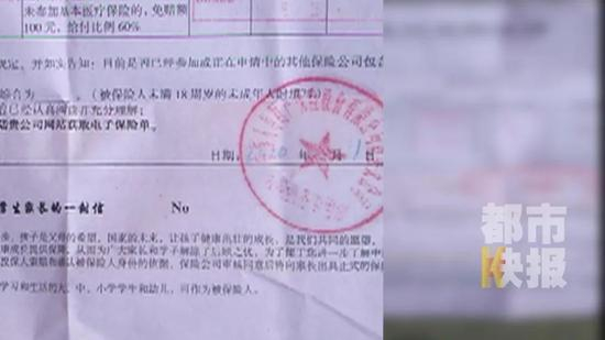 视频截图