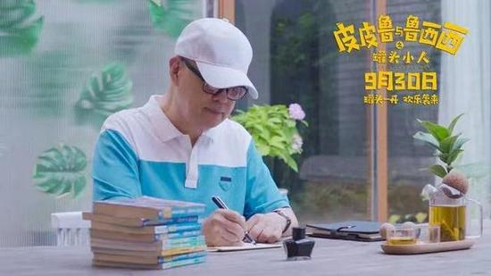郑渊洁。