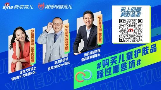 直播连麦回看