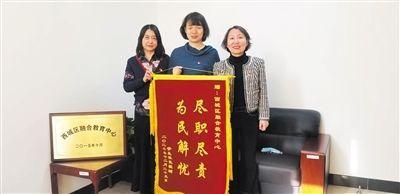 西城区融合教育中心教研团队。受访者供图