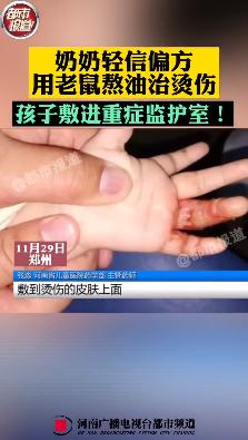 视频截图
