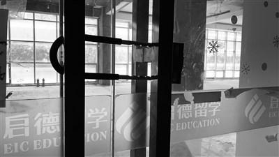 第一财经记者近日实地探访了黄庄核心区的海淀文化艺术大厦、银网中心和高思理想大厦,发现位于银网中心的启德留学已“人去楼空” 视觉中国图