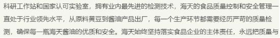 公告截图