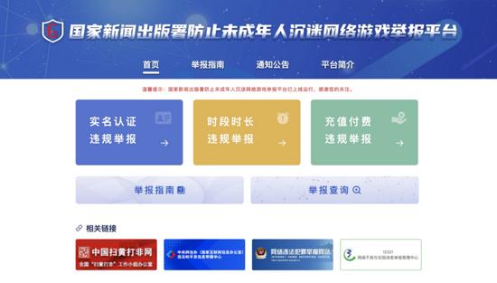 图片来源:国家新闻出版署