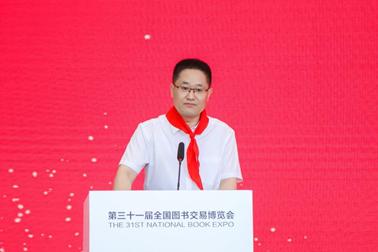 赵志刚:“中华先锋人物故事汇”将经得起实时间和读者的检验