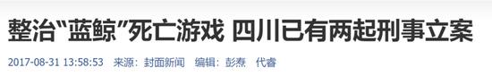 图源:新闻官网截图