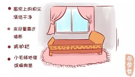 做好预防措施