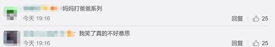 网友评论