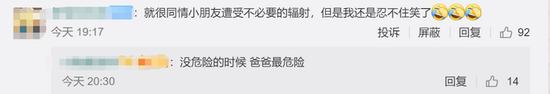网友评论