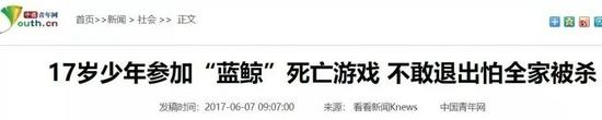 图源:新闻官网截图