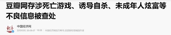 图源:新闻官网截图