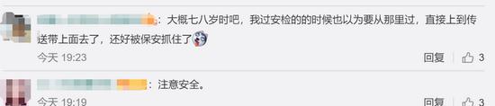 网友评论