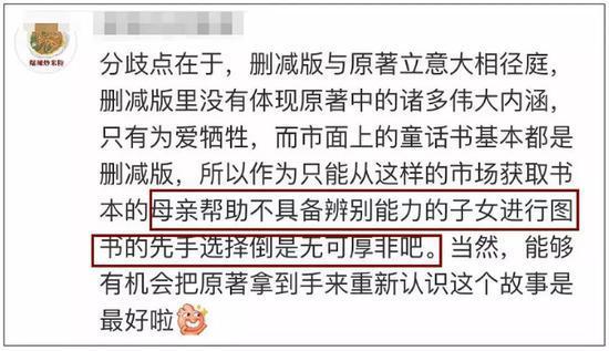 网友评论