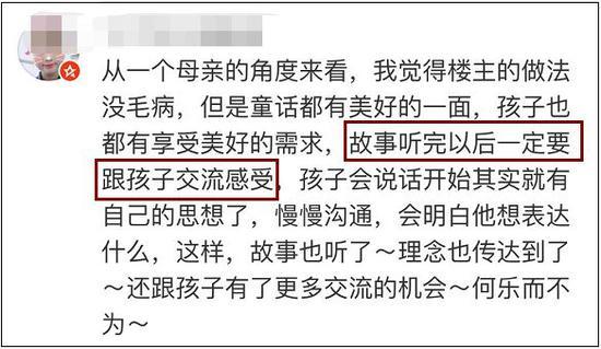网友评论