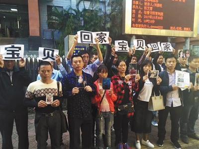 孩子被拐后,很多父母的人生就此被分成两截。