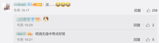 网友评论