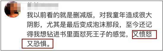 网友评论