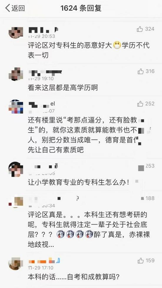 网友评论