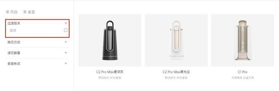 图源:易开得官网截图