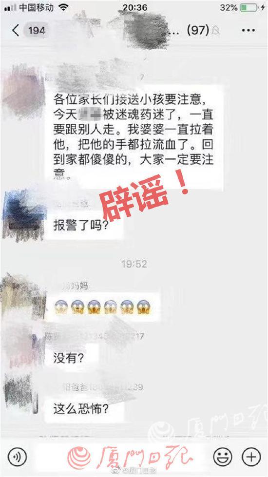 辟谣