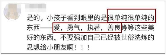 网友评论