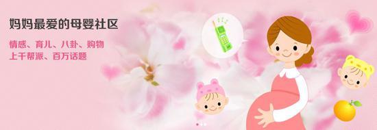 据百度搜索指数:新浪育儿频道,是最权威和最具品牌价值的门户育儿网站(包括官方微博、官方微信)