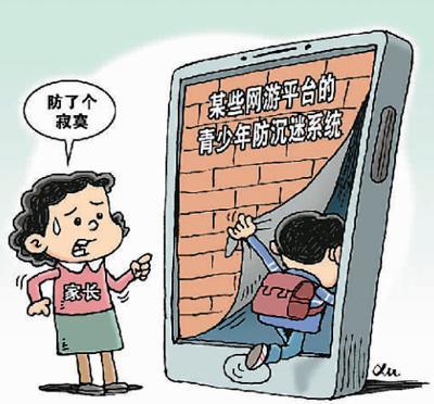 徐骏作(新华社发)