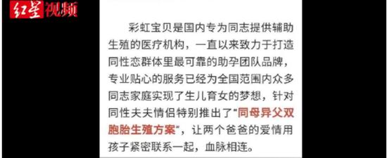 ▲视频截图