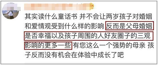 作为老母亲(父亲),你会给孩子看这样的童话吗?你小时候喜欢看哪本童话呢?