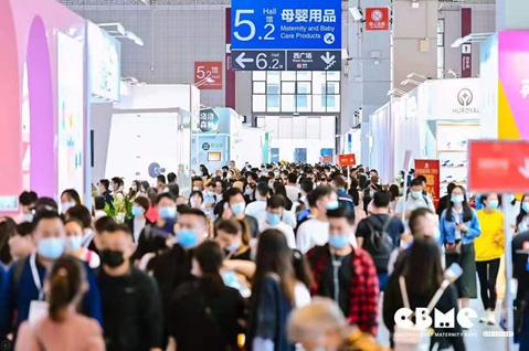2020 CBME 孕婴童展现场
