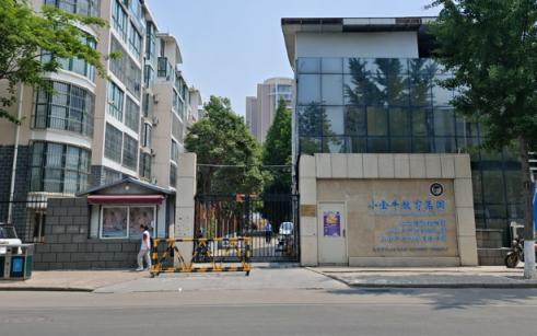 北京一家老幼融合试点