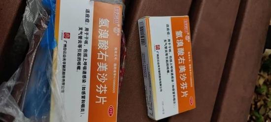 ▲右美沙芬 中新经纬实习生赵薇摄