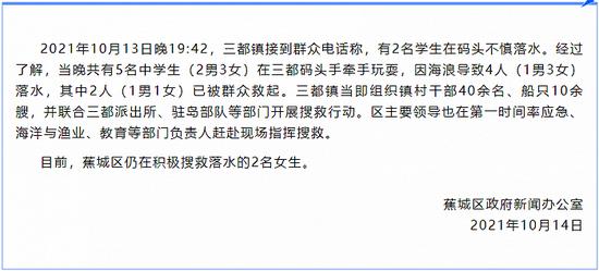 通告