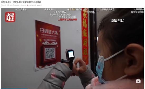 (截取自B站)