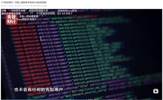 (截取自B站)